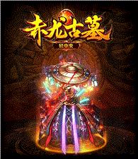 盗天龙八部私服帐号